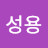 @김성용-c4s