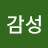 @감성-q4s