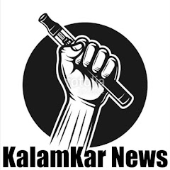 Kalamkar News net worth
