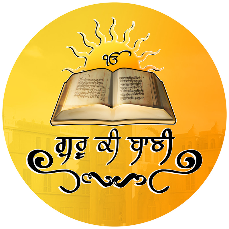 Guru Ki Bani Logo
