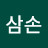 @삼손-b2k