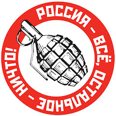 Движение Интербригады