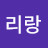 @아리랑-t8m