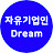 @Dream_peng