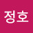 @서정호-s1e