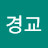 @이경교-q4x