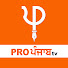 9CAG59-sfwA-channel-avatar-Pro Punjab Tv
