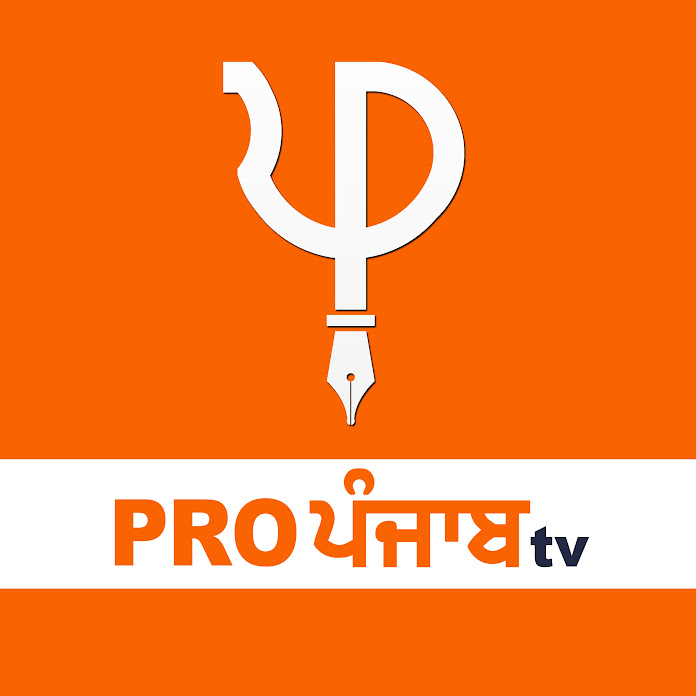 Pro Punjab Tv Net Worth & Earnings (2025)