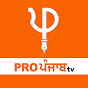 Pro Punjab Tv Image Thumbnail