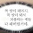 @jisunkwon805