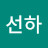 @기쁘미-o8q