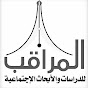 المراقب للدراسات والأبحاث - د. أكرم حجازي