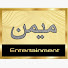 4kLU0zGZcug-channel-avatar-Memon Entertainment