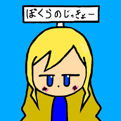 #ふうりん#Mk-5