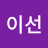 @김이선-h5s