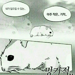 채널썸네일