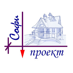 Софипроект