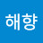 @한번두번다시한번