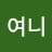@해피여니-k6e