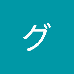 マップグーグル