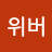 @weaver-20