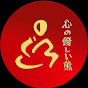 The Martial Arts School of Soke Gartvich logo