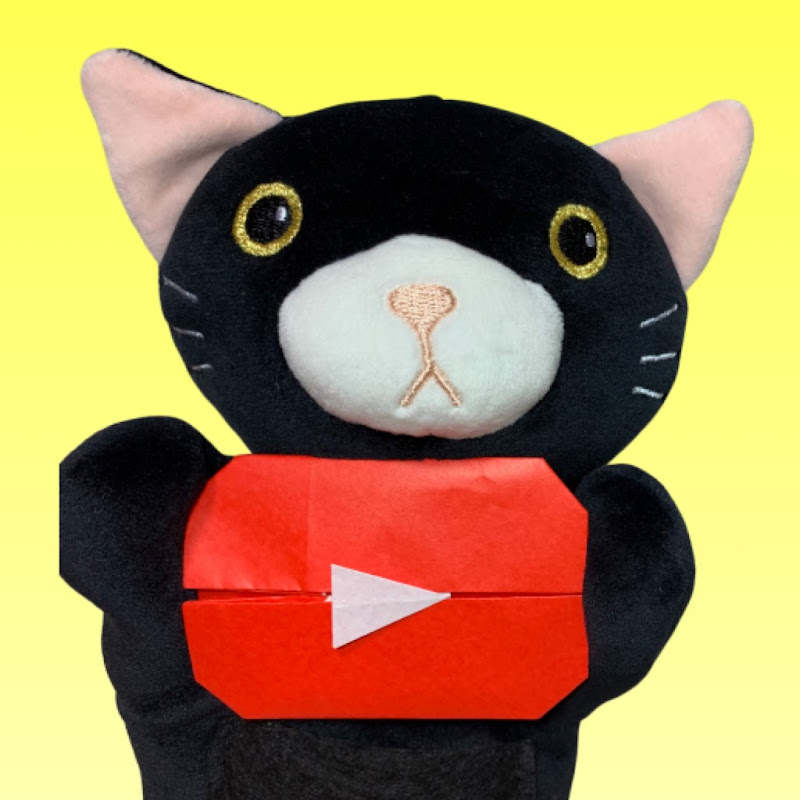 くろねこ工房 / Origami Craftsのサムネイル