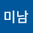 @김미남-j5o