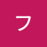 BHgcVLNy7RA-channel-avatar-フルンティー