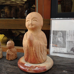 ushiku numa