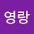 @user-yy5ht9yl8g