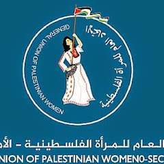 ‫الاتحاد العام للمرأة الفلسطينية GUPW Palestine (‪gupw.net‬‏)‬‎
