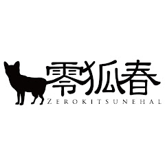 kitsune zero