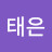 @팍치오일너무예쁘다태