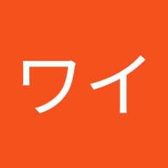 ケーワイ（yk）