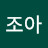@모모조아