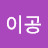 @사이공-l8p