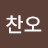 @정찬오-j6f