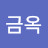 @권금옥-x3q