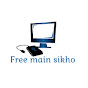 Free main Sikho