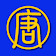 新唐人電視台-亞太製作