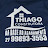 @thiagoconstrutoraserrasant9081