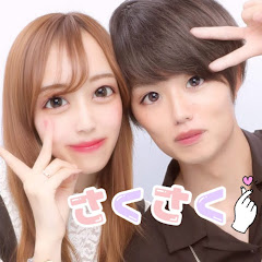 さくさくちゃんねる