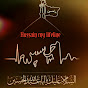 Hussain my lifeline Image Thumbnail