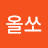 @올쏘-h3l