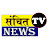 Sanchit TV News