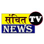 Sanchit TV News Image Thumbnail