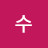 @수평아리