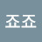 @죠죠-l3w