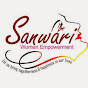 Sanwari Women Empowerment logo